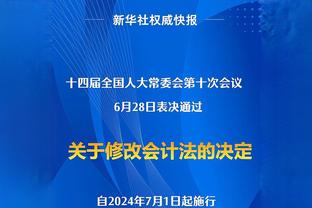 画圈圈⭕！詹姆斯：下一场我们主场迎战火箭 我很期待这一场！